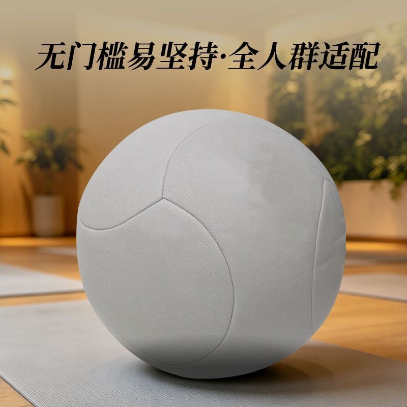 Large Portable Tai Chi Health  - Yoga Health & Fitness Center review and price
